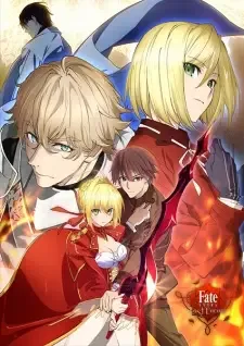 Fate/EXTRA Last Encore イルステリアス天動説 cover image