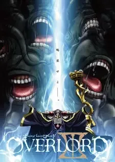 オーバーロードⅢ cover image