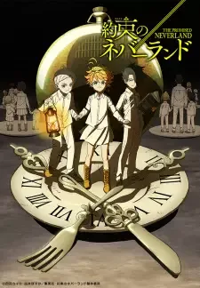 約束のネバーランド cover image