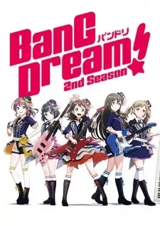 BanG Dream!（バンドリ！）第2期 cover image