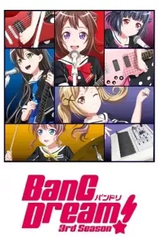 BanG Dream!（バンドリ！）第3期 cover image