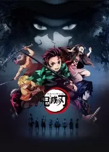 鬼滅の刃 cover image