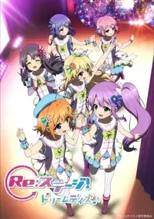 Re:ステージ! ドリームデイズ♪ cover image