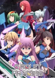 CIRCLET PRINCESS（サークレット・プリンセス） cover image