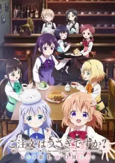 ご注文はうさぎですか? BLOOM cover image