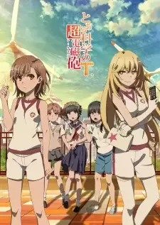 とある科学の超電磁砲[レールガン]T cover image