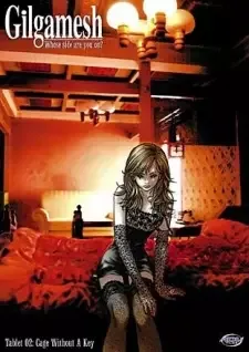 ギルガメッシュ cover image