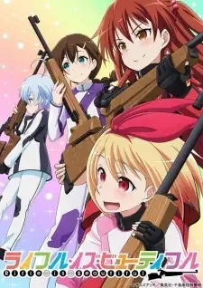 ライフル・イズ・ビューティフル cover image
