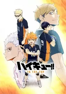 ハイキュー!! TO THE TOP cover image