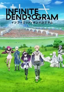 -インフィニット・デンドログラム- cover image
