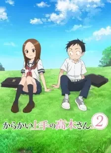 からかい上手の高木さん2 cover image