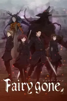 Fairy gone フェアリーゴーン cover image