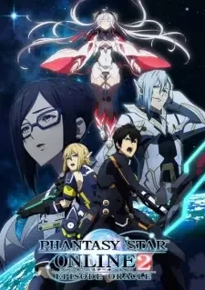 ファンタシースターオンライン2 エピソード・オラクル cover image