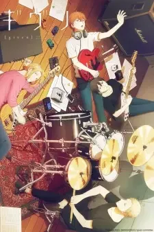 ギヴン cover image