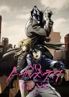 ノー・ガンズ・ライフ cover image