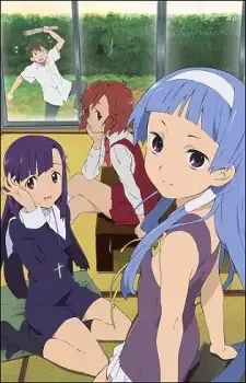 かんなぎ cover image
