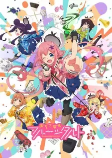 おちこぼれフルーツタルト cover image