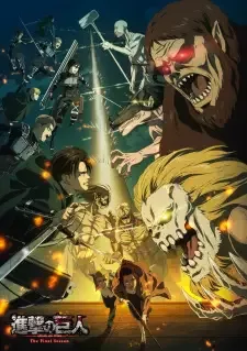 進撃の巨人 The Final Season cover image