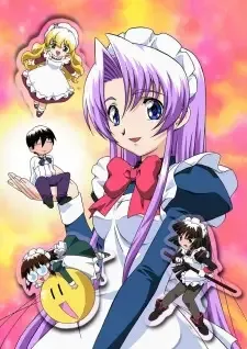 花右京メイド隊 cover image