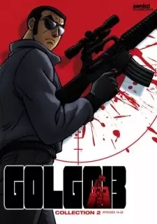 ゴルゴ13 cover image