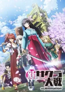 新サクラ大戦 the Animation cover image
