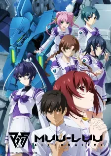 マブラヴ オルタネイティヴ cover image