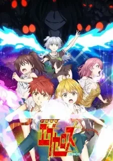 ド級編隊エグゼロス cover image