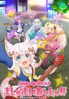 SHOW BY ROCK!!ましゅまいれっしゅ!! cover image