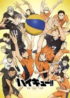 ハイキュー TO THE TOP 第2クール cover image