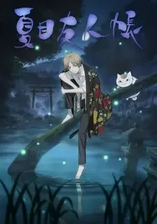 夏目友人帳 cover image