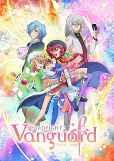 カードファイト!! ヴァンガード外伝 イフ-if- cover image