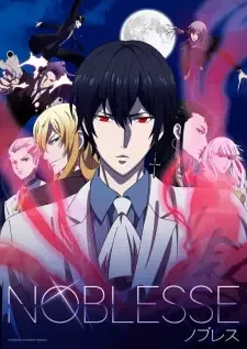 NOBLESSE -ノブレス- cover image