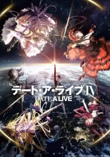 デート・ア・ライブⅣ cover image