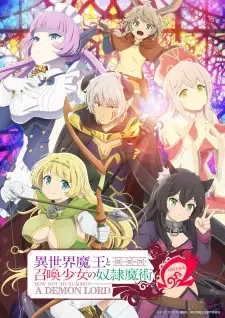 異世界魔王と召喚少女の奴隷魔術Ω cover image
