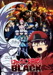 はたらく細胞BLACK cover image
