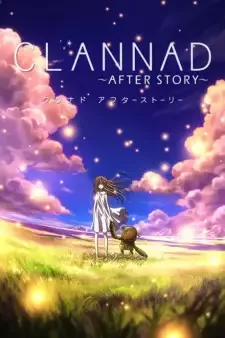 CLANNAD〜AFTER STORY〜 クラナド アフターストーリー cover image
