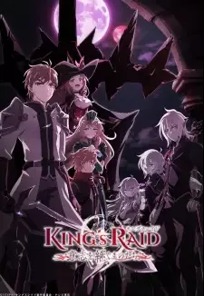 キングスレイド 意志を継ぐものたち cover image