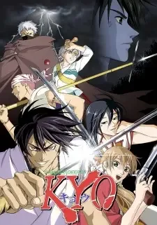 SAMURAI DEEPER KYO cover image