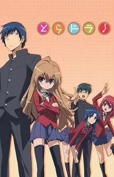 とらドラ！ cover image
