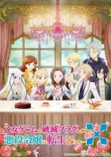乙女ゲームの破滅フラグしかない悪役令嬢に転生してしまった…X cover image