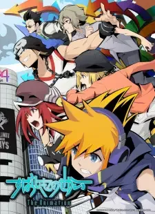 すばらしきこのせかい The Animation cover image