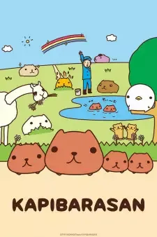 アニメ カピバラさん cover image
