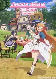 プリンセスコネクト! Re:Dive Season 2 cover image