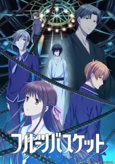 フルーツバスケット The Final cover image