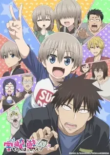 宇崎ちゃんは遊びたい！ω（だぶる） cover image