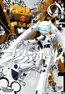 ファイアボール cover image