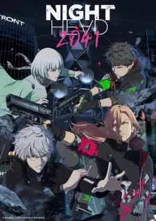 NIGHT HEAD 2041 cover image