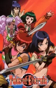 テイルズ オブ エターニア THE ANIMATION cover image