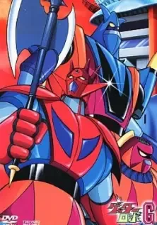 ゲッターロボG cover image