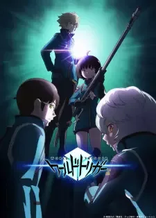 ワールドトリガー cover image